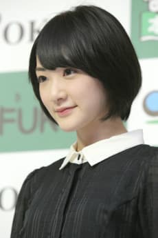 Rina Ikoma
