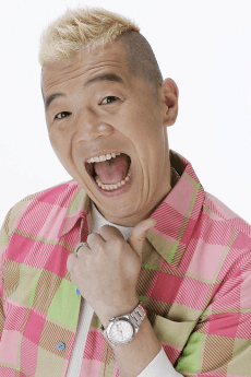 Udo Suzuki
