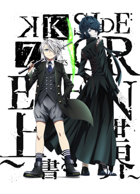 K: SEVEN STORIES "SIDE:GREEN - Overwrite World - " cover