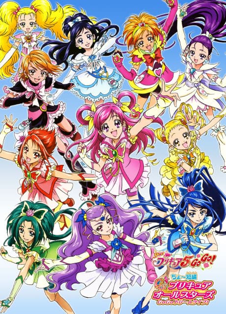 Precure All Stars GoGo Dream Live! cover
