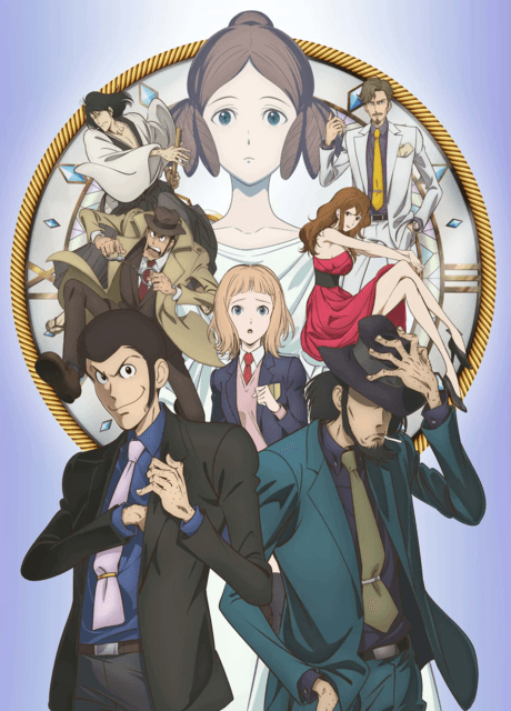 Lupin the 3rd: Goodbye Partner cover