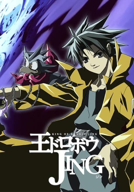 Jing: King of Bandits cover