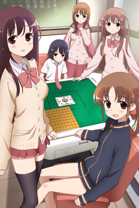 Saki - Episode of Side A cover