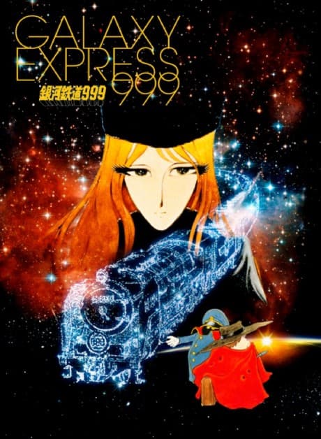 Galaxy Express 999 cover