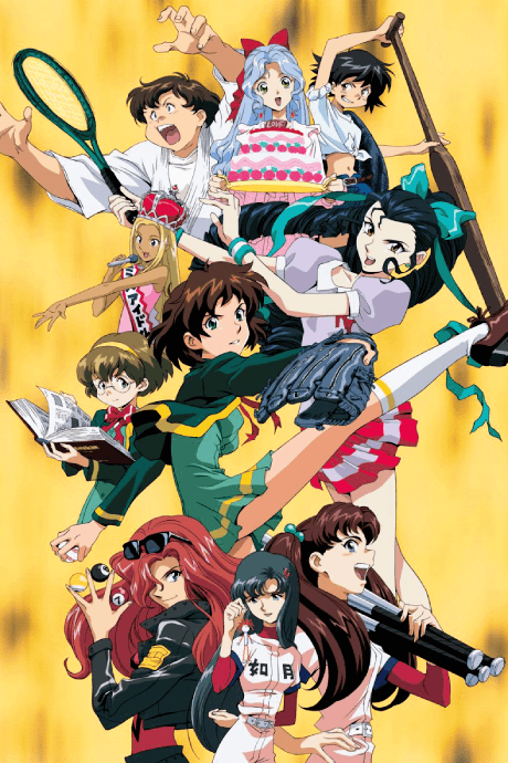 Princess Nine cover