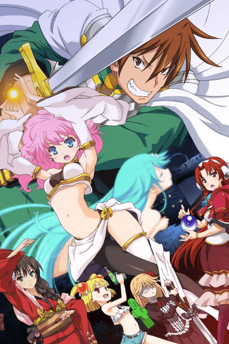 Rance 01: Hikari wo Motomete THE ANIMATION cover