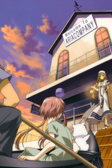 ARIA The OVA ~ARIETTA~ cover