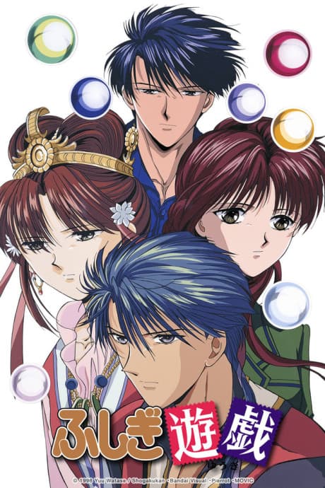Mysterious Play OVA cover