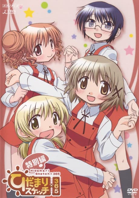 Hidamari Sketch × 365 Tokubetsu-hen cover