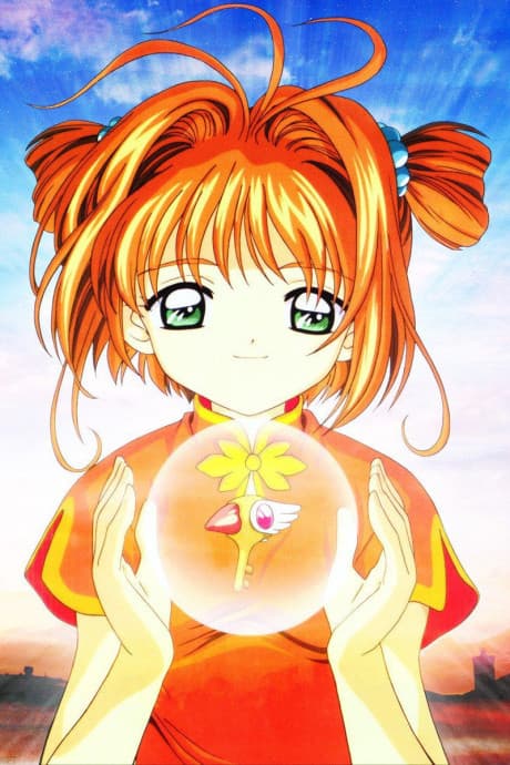 Cardcaptor Sakura: The Movie cover