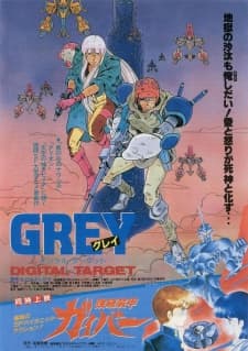 GREY: Digital Target cover