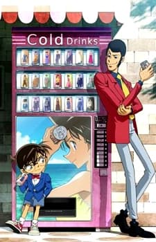 Lupin the 3rd Vs Detective Conan cover