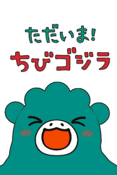I'm home, Chibigodzilla cover