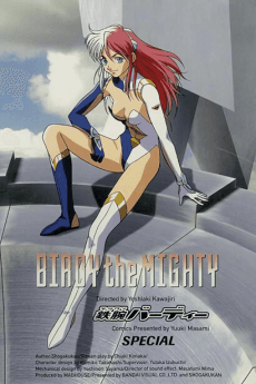 Birdy the Mighty cover