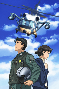 Yomigaeru Sora: Rescue Wings cover